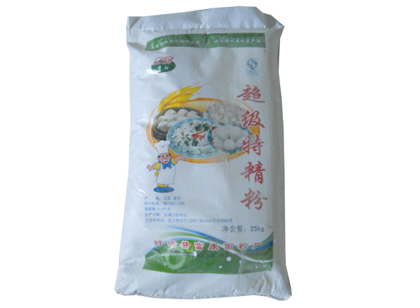 超級(jí)特精粉